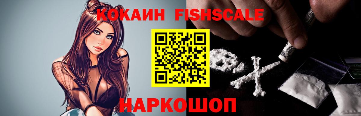 COCAIN VHQ Крымск