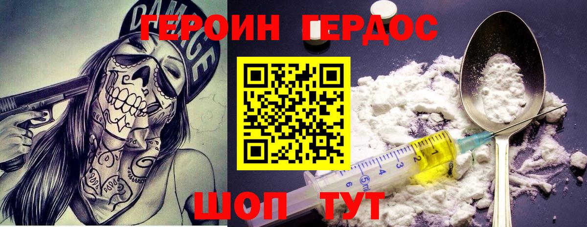 Гашиш  Крымск  МЕТАДОН  Меф МЯУ МЯУ кристаллы  COCAIN  МДМА  Вход с VPN  LSD-25 