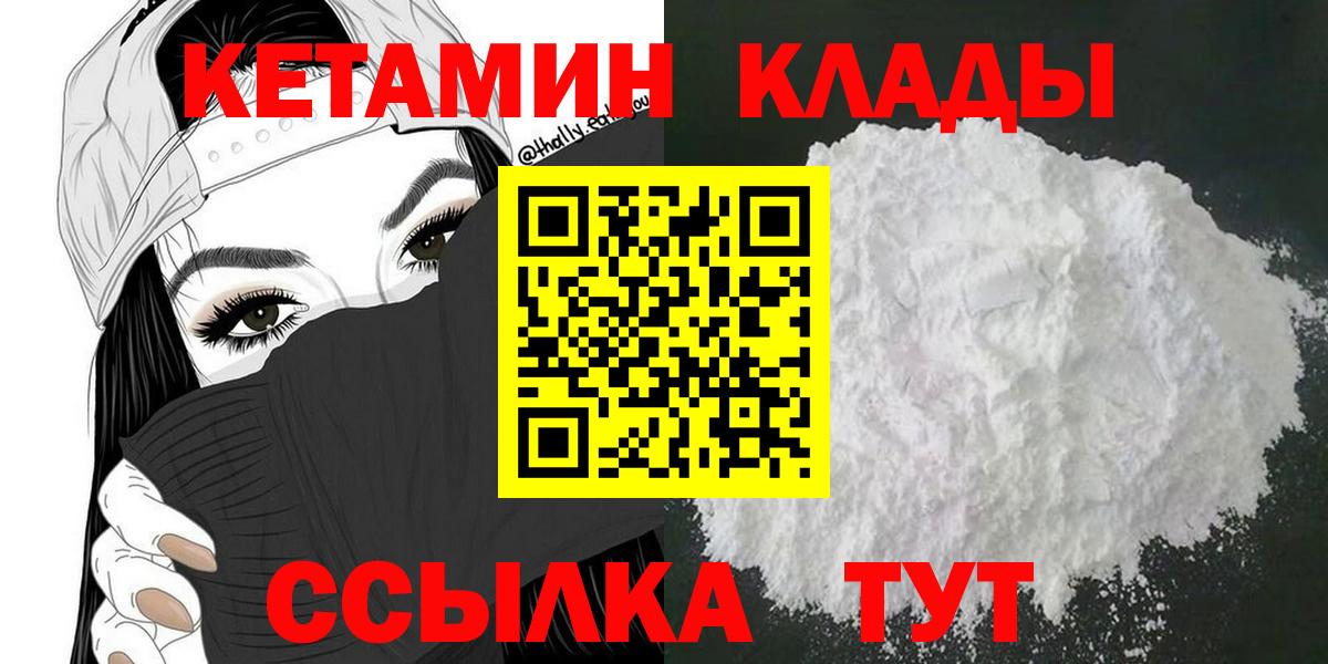 сайты даркнета клад  Кетамин ketamine  КЕТАМИН ketamine  Вход с VPN  Крымск  гидра ССЫЛКА 