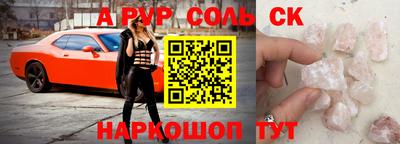 мефедрон Заводоуковск