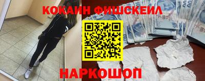 ALPHA PVP Жуковский