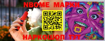 мефедрон Заводоуковск