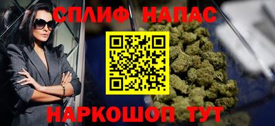 мефедрон Заводоуковск