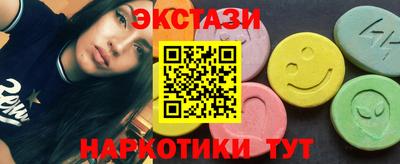 мефедрон Заводоуковск