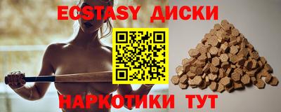 мефедрон Заводоуковск