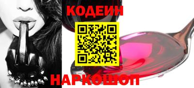 мефедрон Заводоуковск