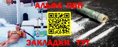 гашиш Заволжье