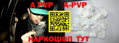 гашиш Заволжье