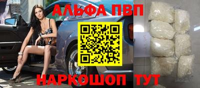 мефедрон Заводоуковск