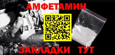 мефедрон Заводоуковск