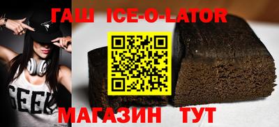 гашиш Заволжье