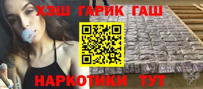 мефедрон Заводоуковск