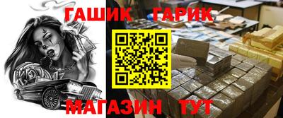 ALPHA PVP Жуковский