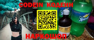 мефедрон Заводоуковск
