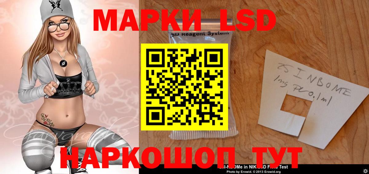 Лсд 25 экстази кислота  Лсд 25 экстази кислота  Вход с VPN  Крымск 