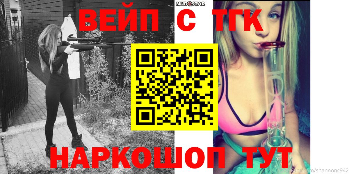Крымск  Дистиллят ТГК Wax  Вход с VPN 